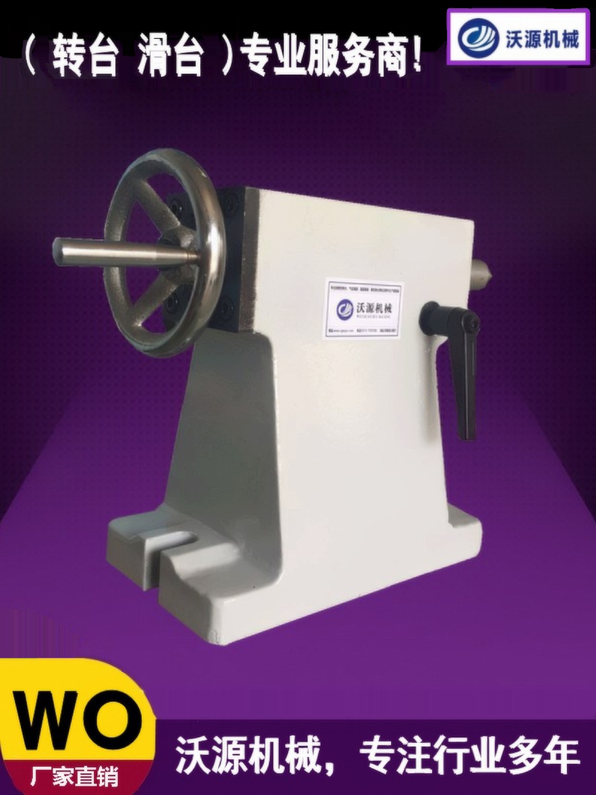 Workshop Tools In Engineering - Ręczny konik tokarski z regulacją wysokości