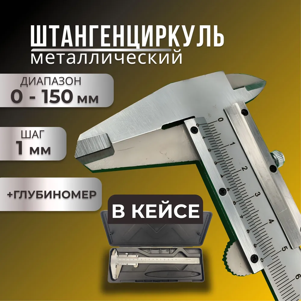 Precyzyjny metalowy suwmiarka  – Workshop Tools In Engineering recenzja i cena