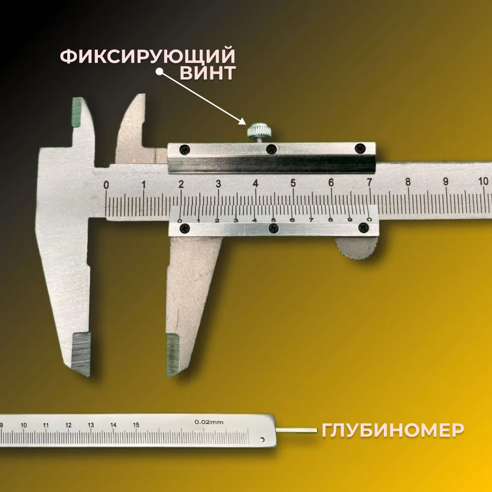 Precyzyjny metalowy suwmiarka  – Workshop Tools In Engineering recenzja i cena